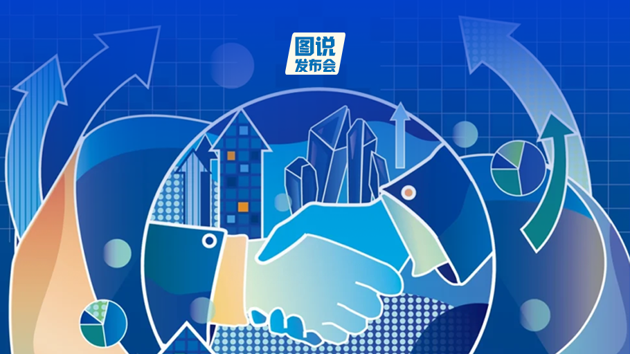 图说发布会丨以数为证！河北质量强省建设成效明显