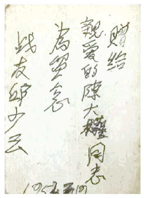邱少云3