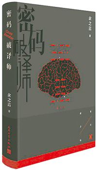 密码1