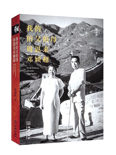 好书先摘