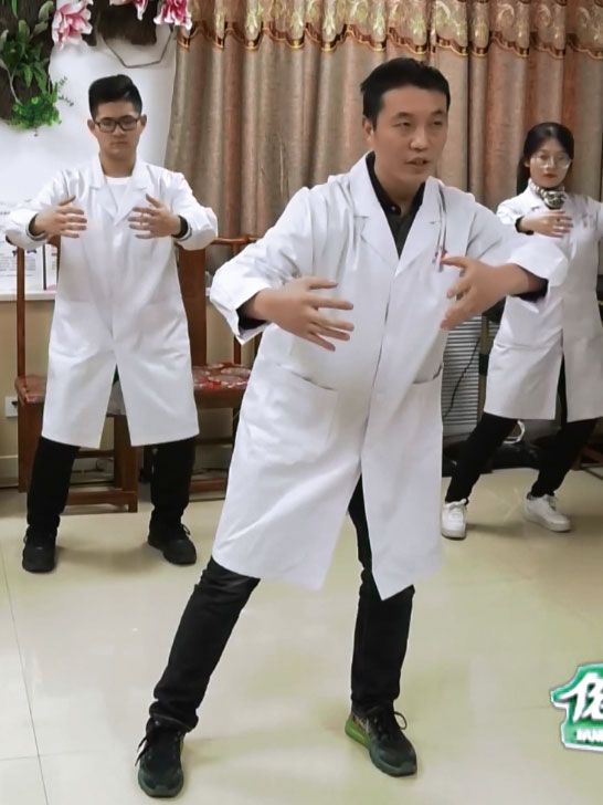 名医2