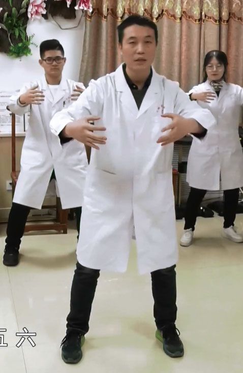 名医4