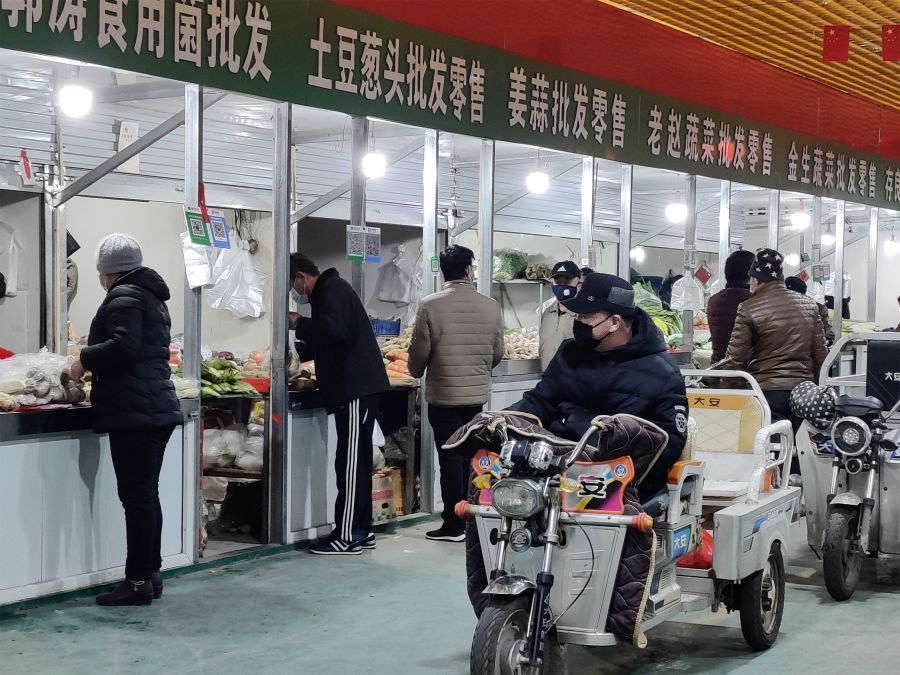 6—7版图4