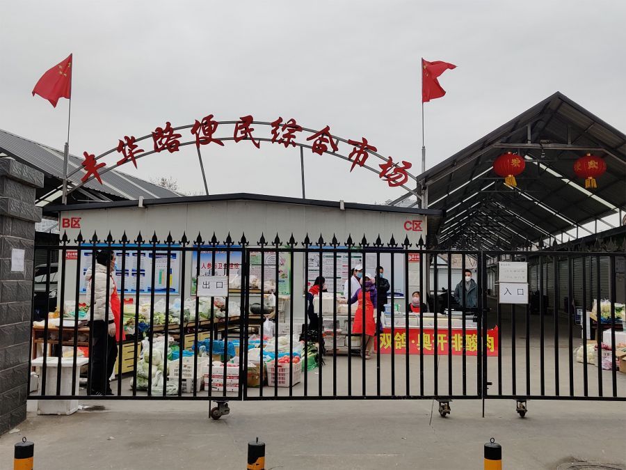 6—7版图5