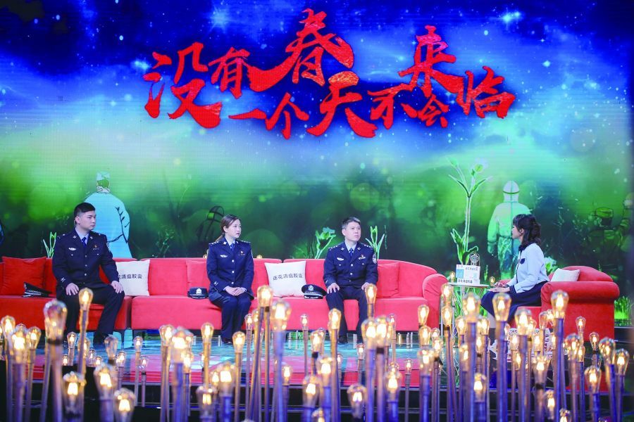 好家风3