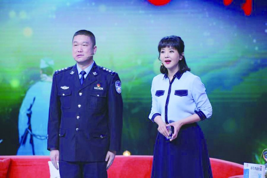 好家风2