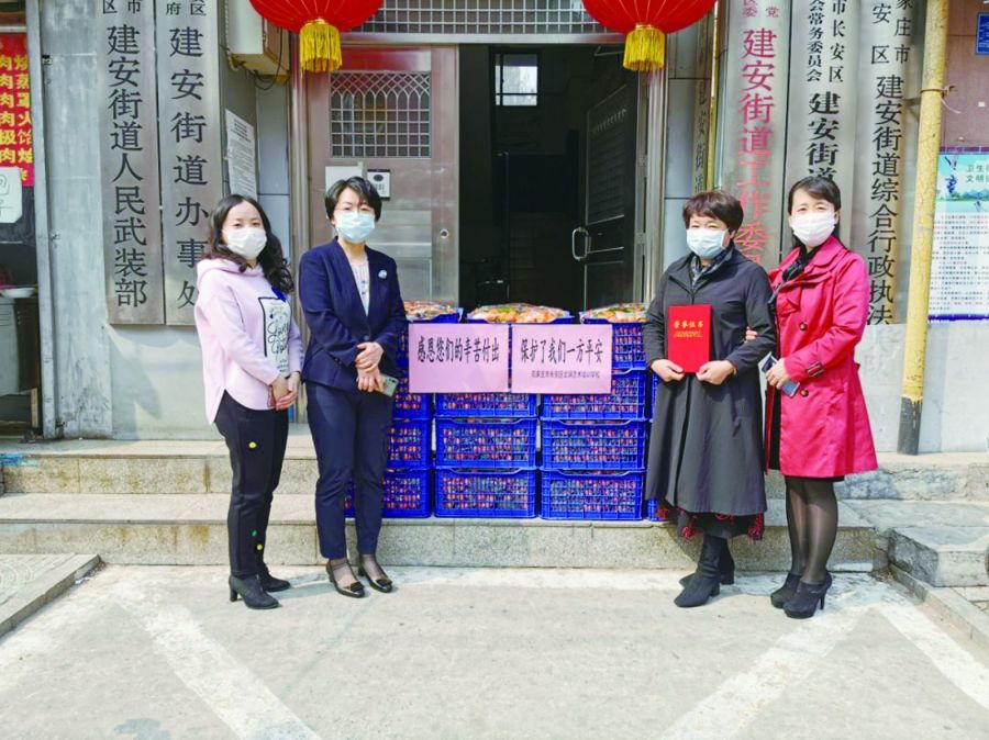 社区 建安街道收到驻区单位“甜蜜”捐赠