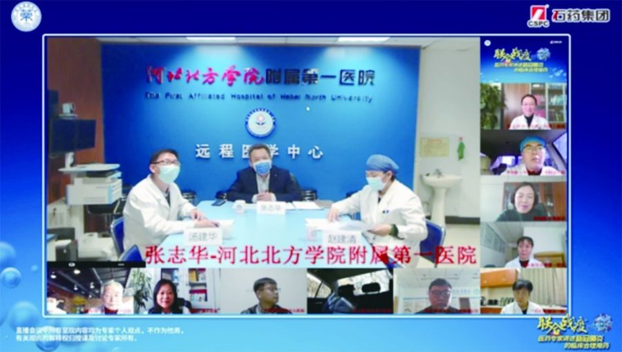 药学会1