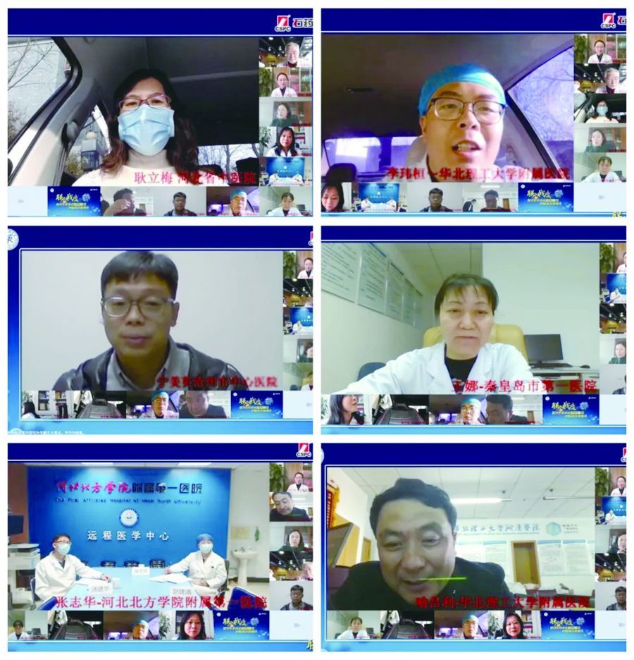 药学会2
