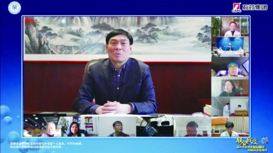药学会3