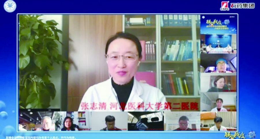 药学会4