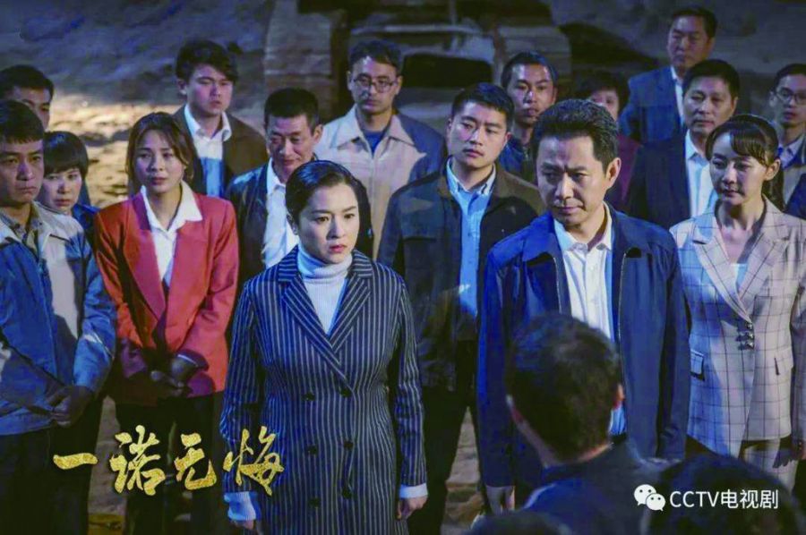 一诺无悔3
