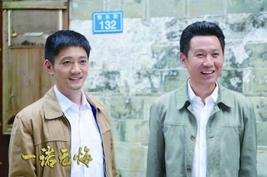 一诺无悔6