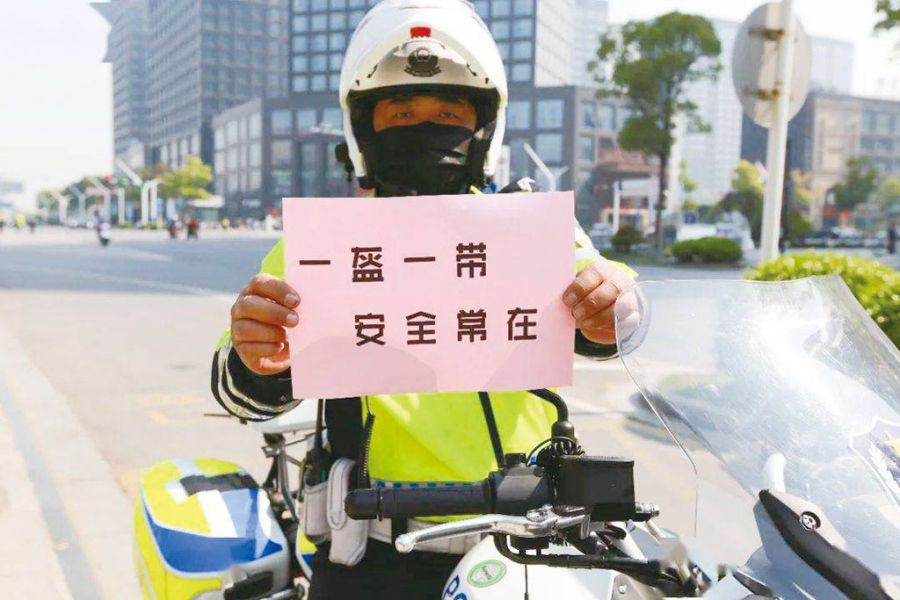 头盔2