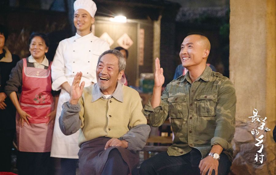 美丽乡村4