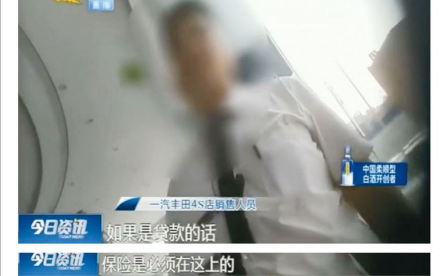 卖车3.