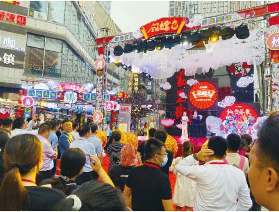 市集5