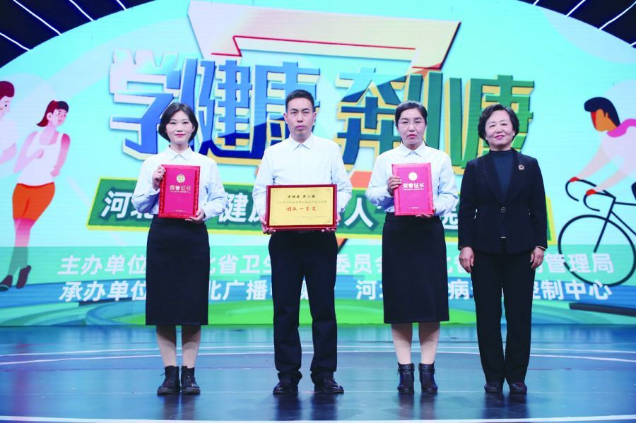 最终，来自石家庄队的3位选手获胜