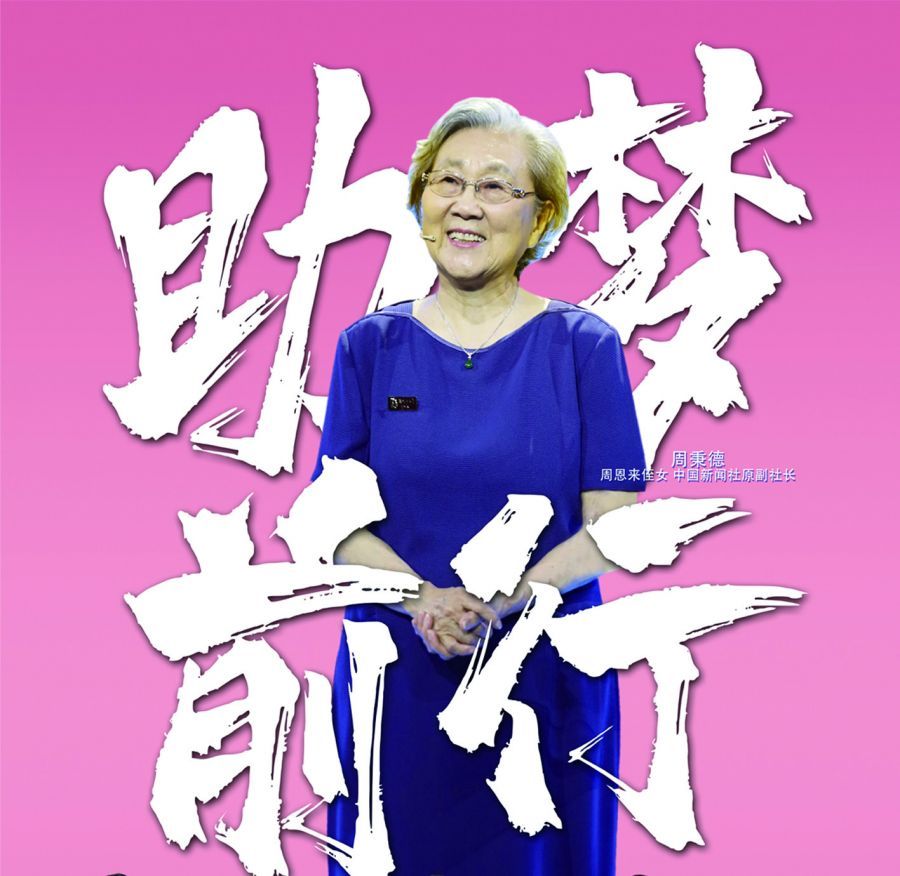 少年3