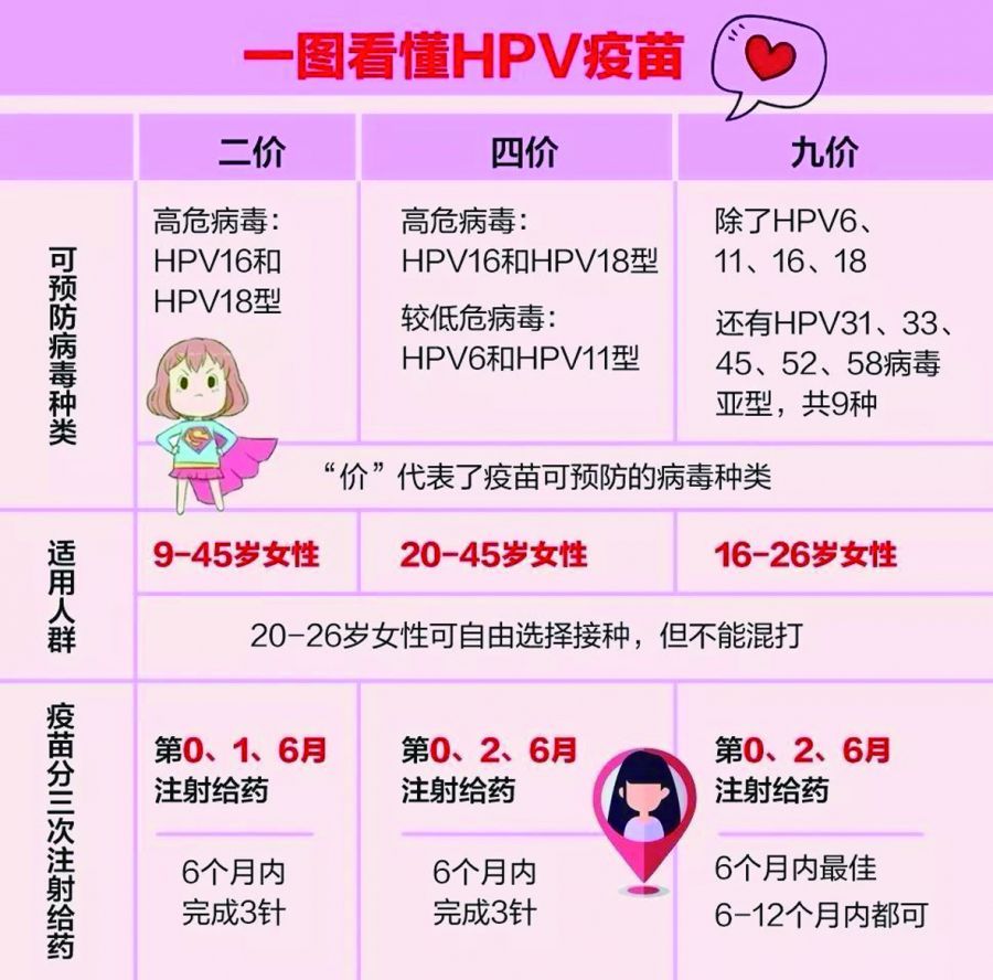 药学会3