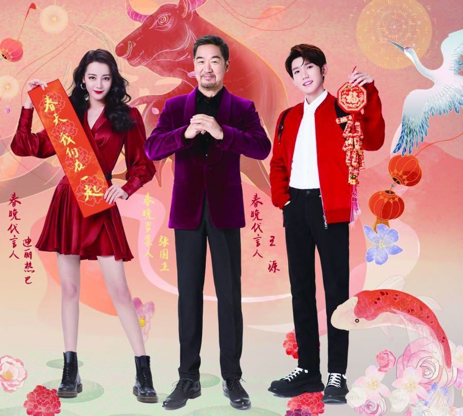 卫视春晚1