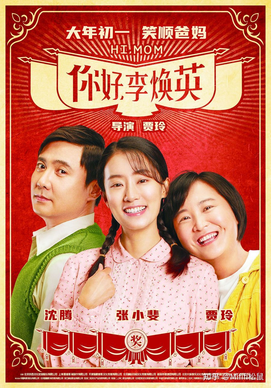 娱乐