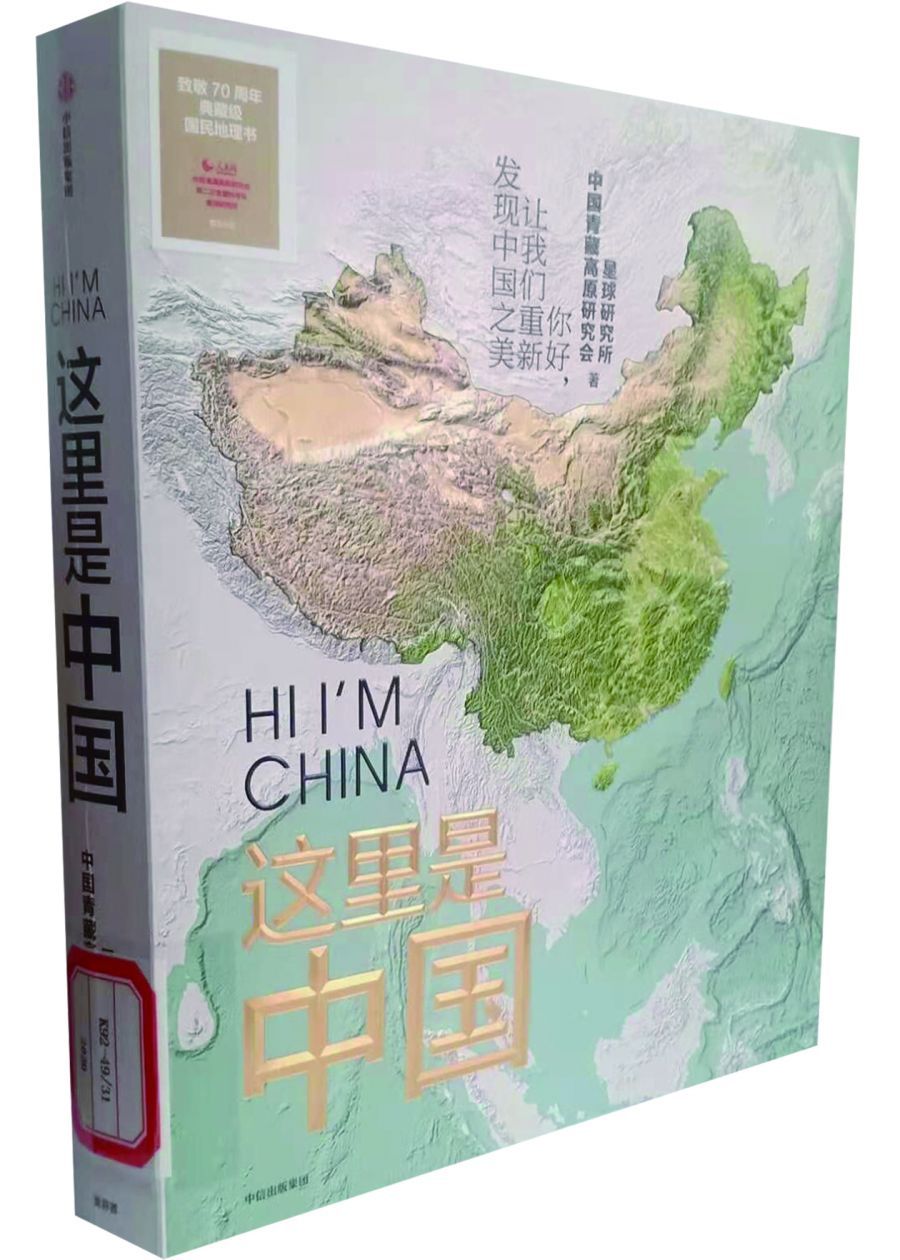 书1