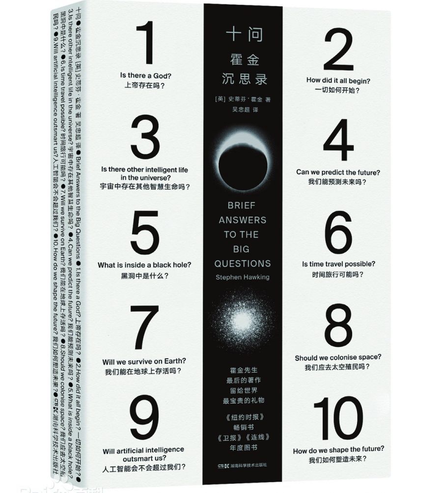 书2