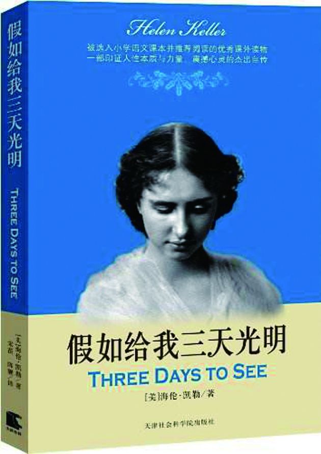 书5
