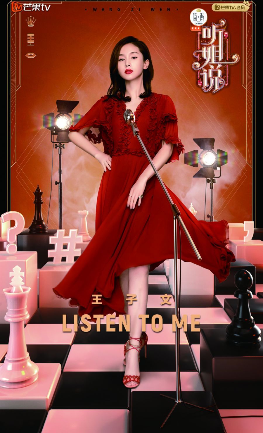 娱乐1