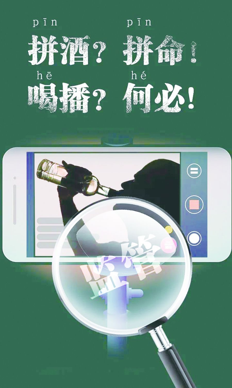 娱乐