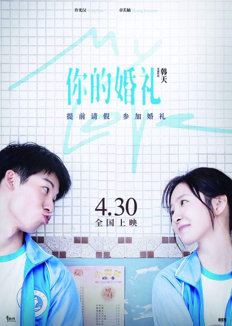 电影2