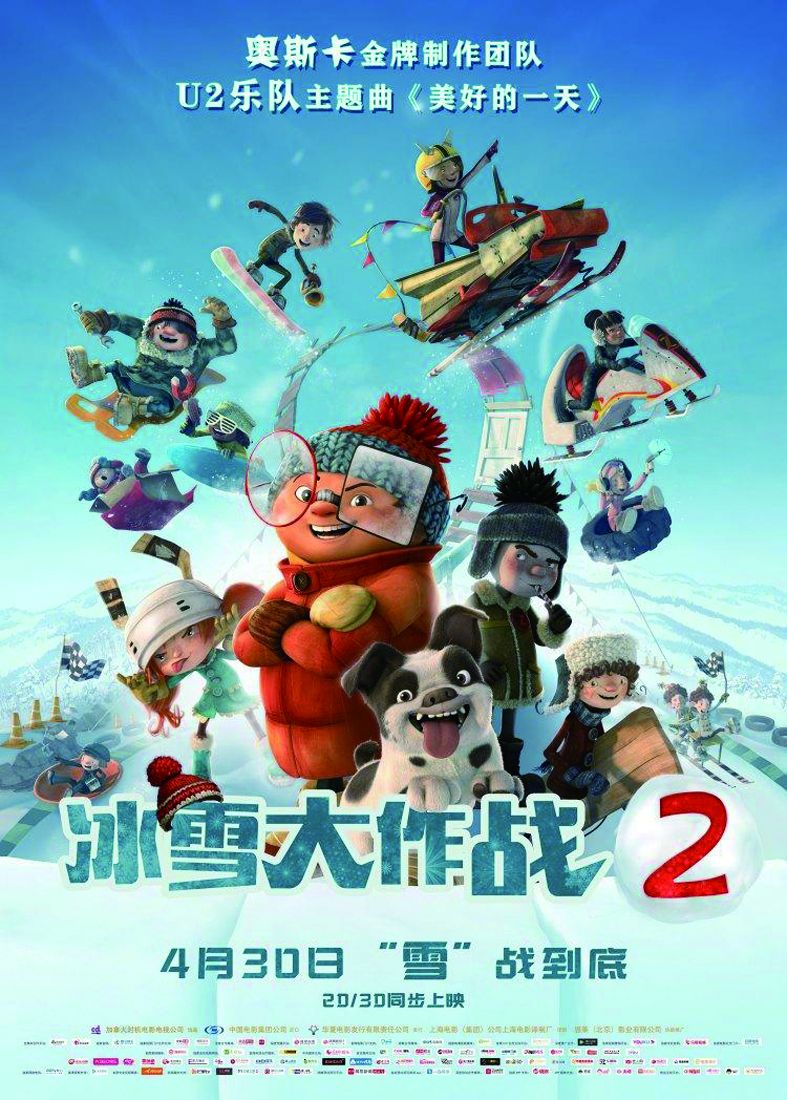 电影4