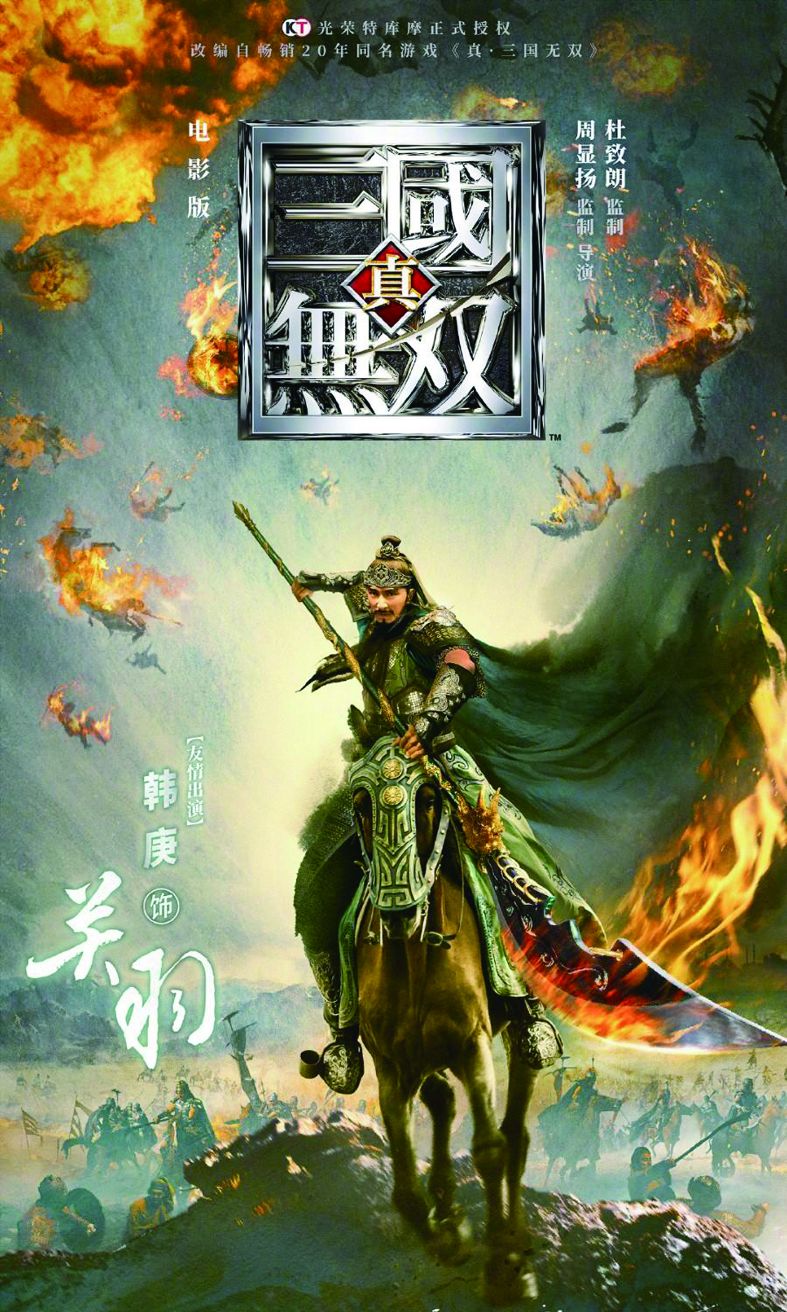 电影7