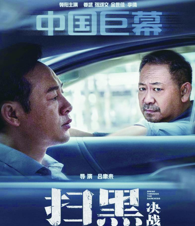电影8
