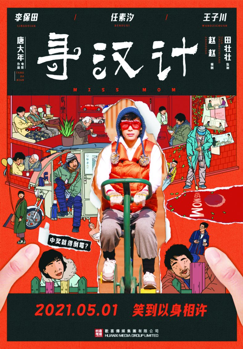 电影10