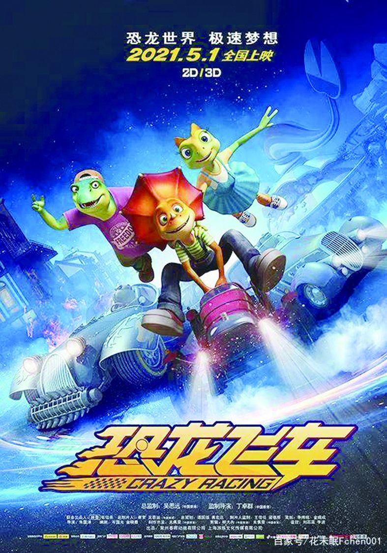 电影11