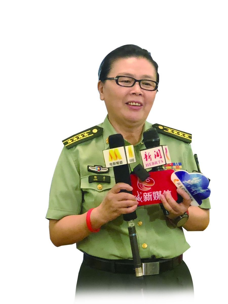守岛人8