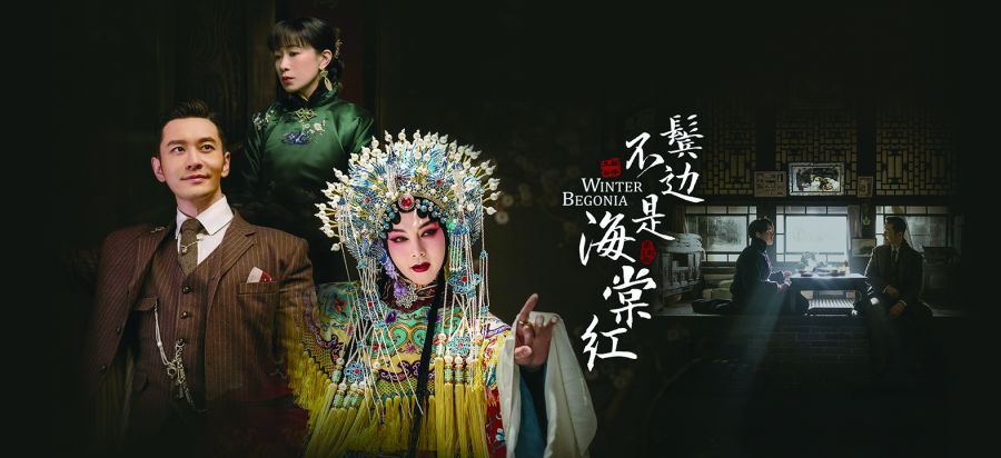 鬓边4