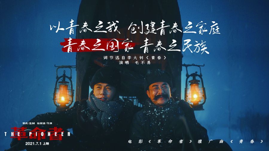 青春2