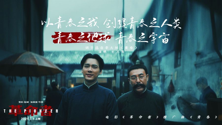 青春3