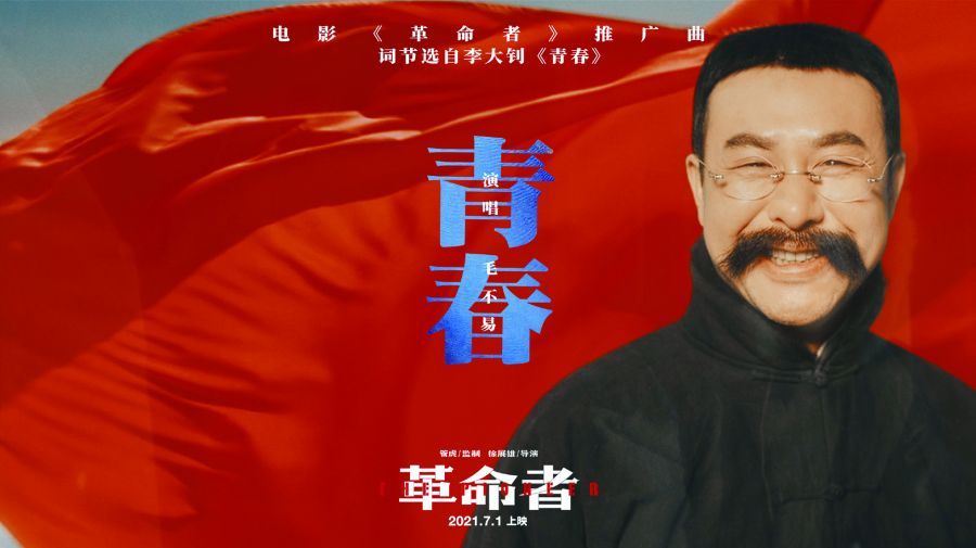 青春1