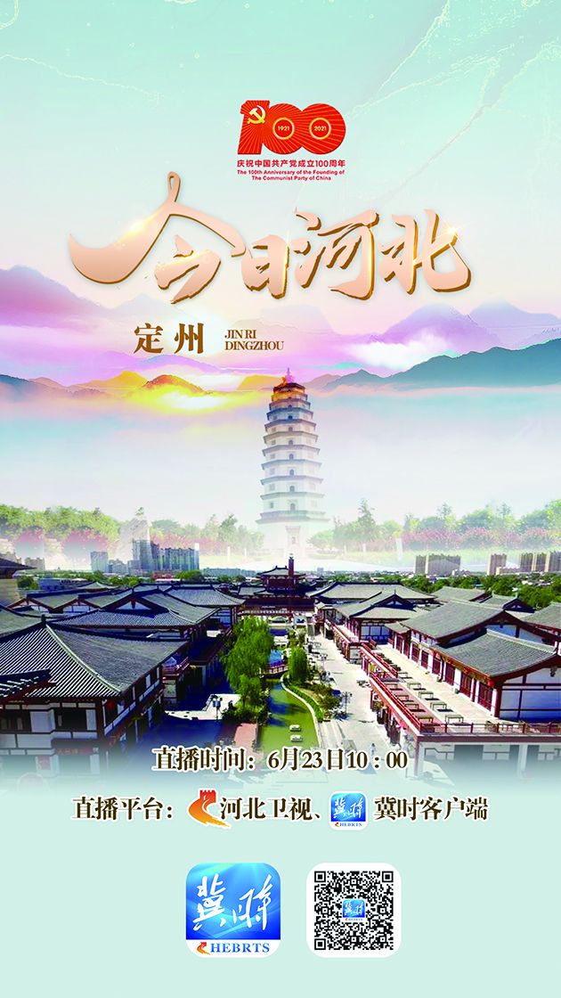 河北1