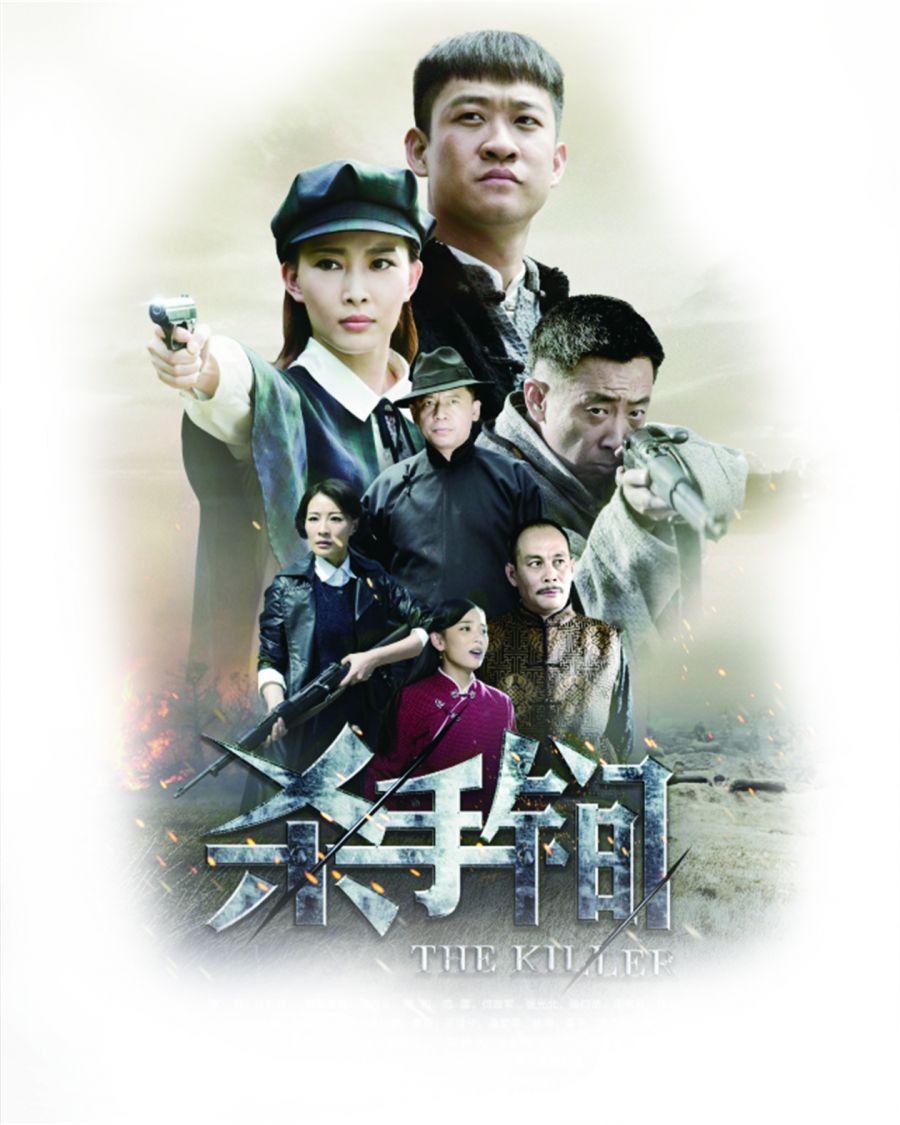 杀手锏1