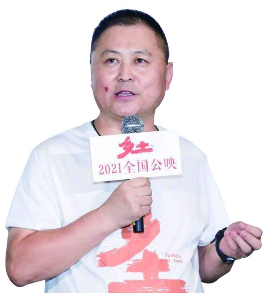 乡土6