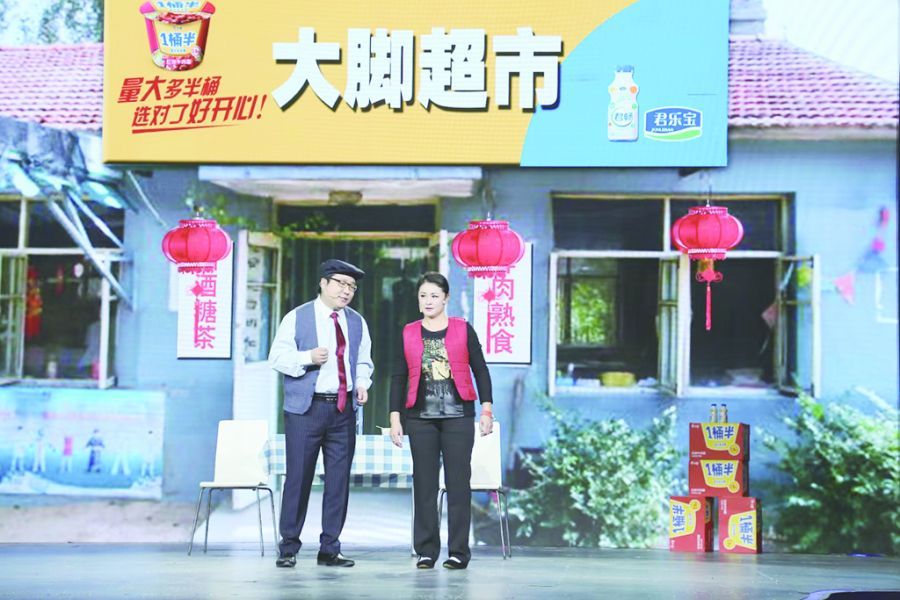 于月仙3