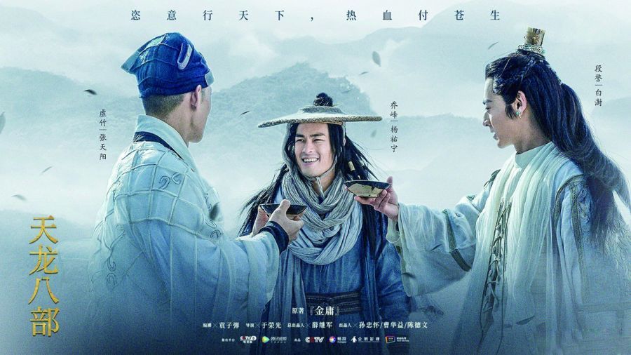 娱乐