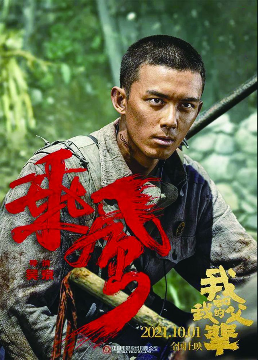 乘风6