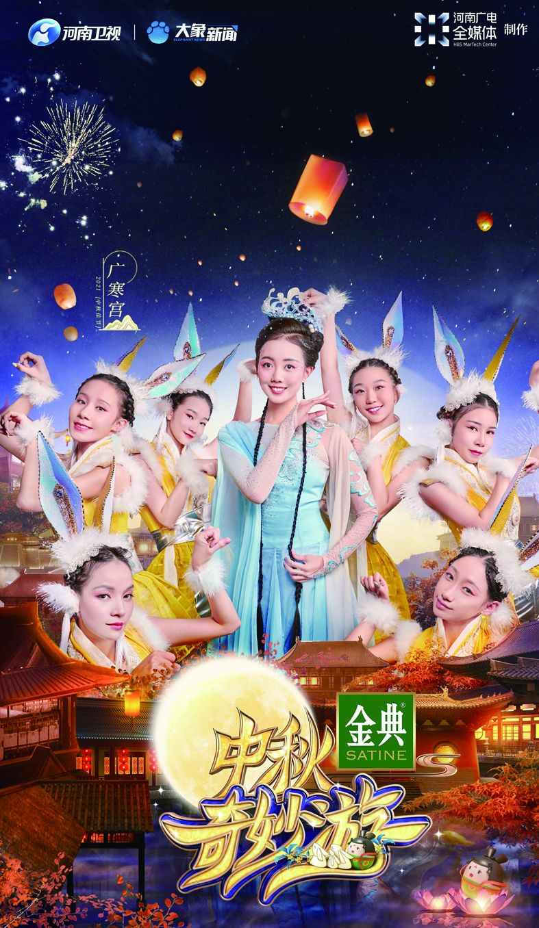 娱乐