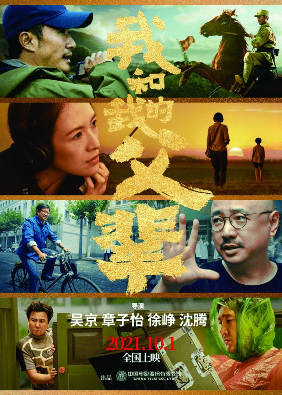 电影2